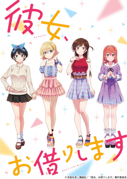 مشاهدة انمي Kanojo, Okarishimasu الموسم الاول الحلقة 2 مترجمة