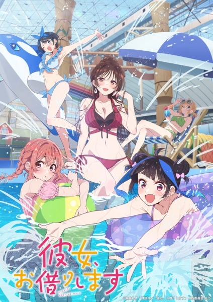 مشاهدة انمي Kanojo, Okarishimasu الموسم الرابع الحلقة 6 مترجمة
