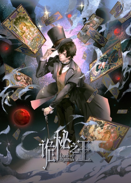 مشاهدة انمي Guimi Zhi Zhu Specials الحلقة 3 الخاصة والاخيرة مترجمة