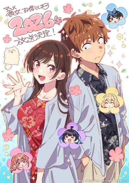 مشاهدة انمي Kanojo, Okarishimasu الموسم الخامس الحلقة 5 مترجمة
