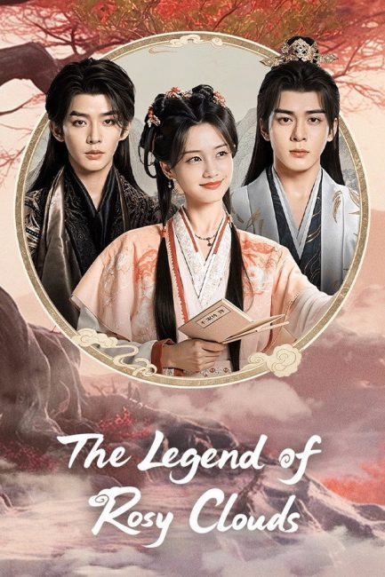 مشاهدة مسلسل اسطورة السحب الوردية The Legend of Rosy Clouds الحلقة 28 مترجمة