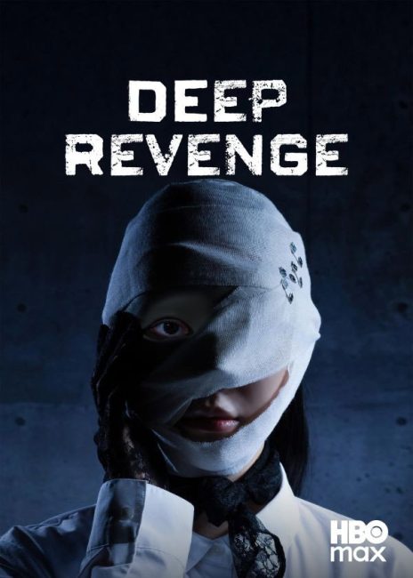 مشاهدة مسلسل الانتقام العميق Deep Revenge الحلقة 4 مترجمة