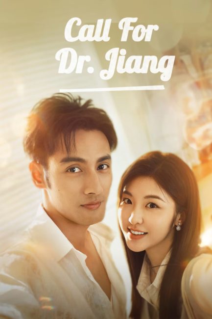 مشاهدة مسلسل مكالمة للدكتور جيانغ Call for Dr. Jiang الحلقة 6 مترجمة