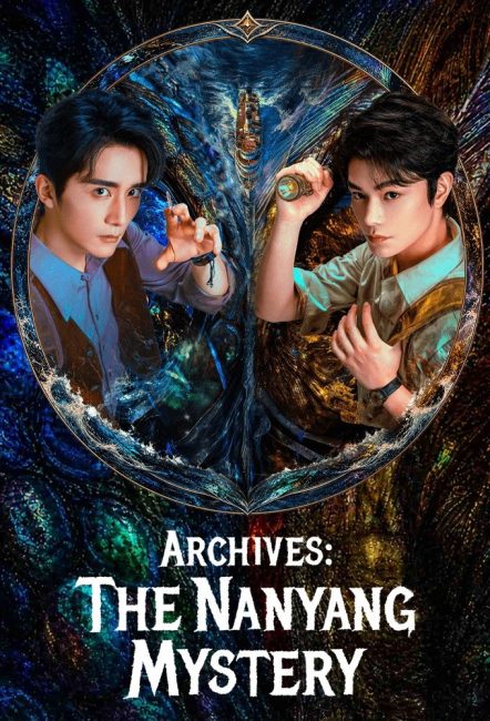 مشاهدة مسلسل الارشيف: لغز نانيانغ Archives: The Nanyang Mystery الحلقة 12 مترجمة
