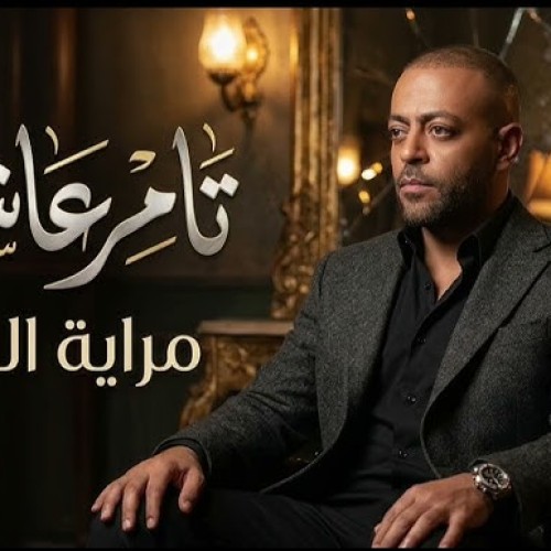 متلخبطه احوالى