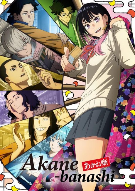 مشاهدة انمي Akane-banashi الحلقة 9 مترجمة