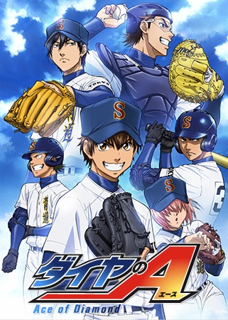 مشاهدة انمي Diamond no Ace الموسم الاول الحلقة 66 مترجمة