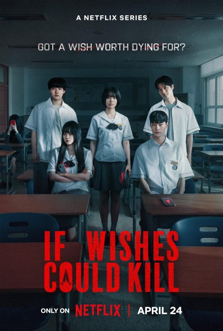 مشاهدة مسلسل جيريغو امنيات قاتلة If Wishes Could Kill الحلقة 8 والاخيرة مترجمة