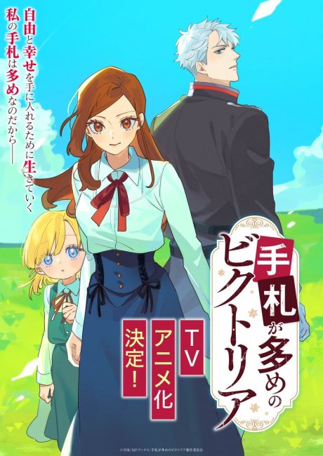 مشاهدة انمي Tefuda ga Oome no Victoria الحلقة 3 مترجمة