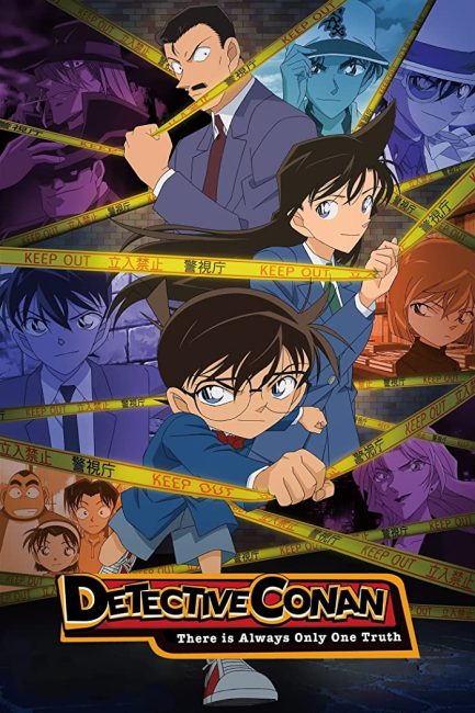 مشاهدة انمي Detective Conan الحلقة 1201 مترجمة