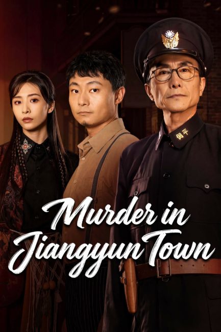 مشاهدة مسلسل جريمة قتل في مدينة جيانغيون Murder in Jiangyun Town الحلقة 1 مترجمة