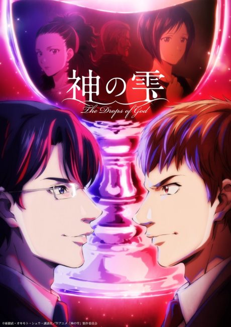 مشاهدة انمي Kami no Shizuku الحلقة 9 مترجمة