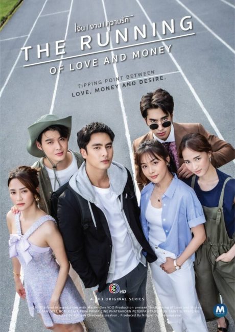 مشاهدة مسلسل سباق الحب والمال The Running of Love and Money الحلقة 6 مترجمة