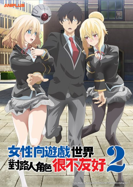 مشاهدة انمي Otome Game Sekai wa Mob ni Kibishii Sekai desu الموسم الثاني الحلقة 2 مترجمة