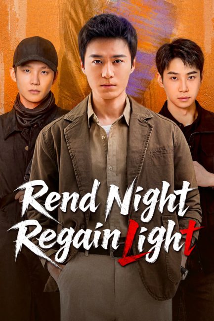 مشاهدة مسلسل مزق الليل استعد النور Rend Night Regain Light الحلقة 11 مترجمة