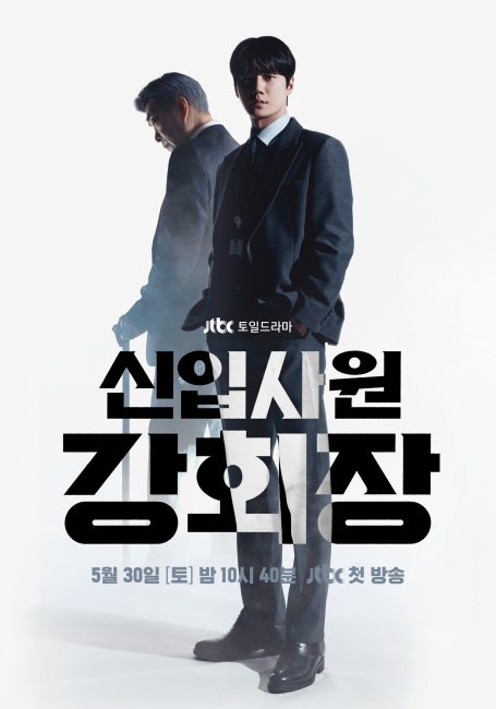 مشاهدة مسلسل مبتدئ ولد من جديد Reborn Rookie الحلقة 3 مترجمة