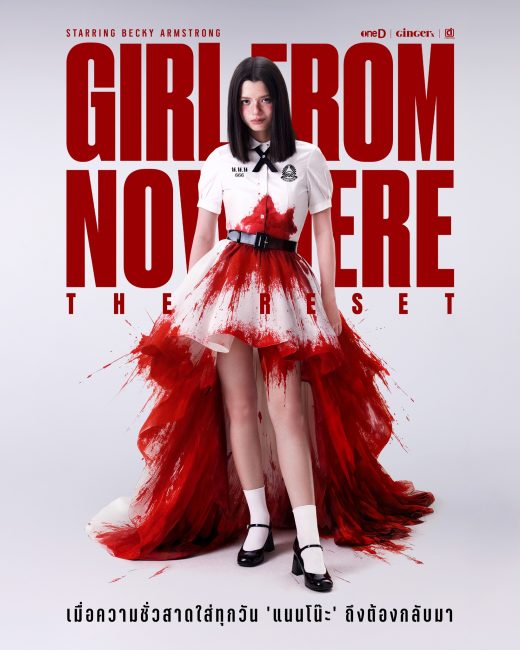مشاهدة مسلسل صاحبة اللغز بداية جديدة Girl from Nowhere the Reset الحلقة 3 مترجمة