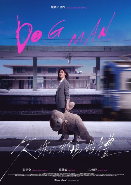 مشاهدة مسلسل دوج مان Dog Man الحلقة 9 مترجمة