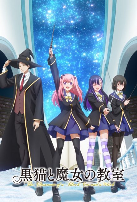 مشاهدة انمي Kuroneko to Majo no Kyoushitsu الحلقة 8 مترجمة