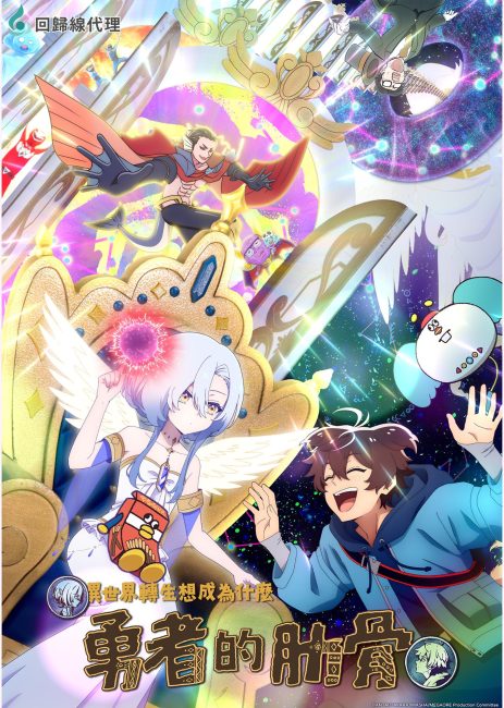 مشاهدة انمي Megami الحلقة 2 مترجمة