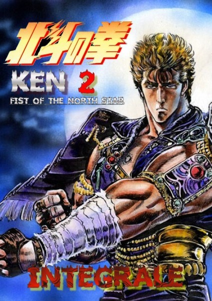 مشاهدة انمي Hokuto no Ken الموسم الثاني الحلقة 19 مترجمة