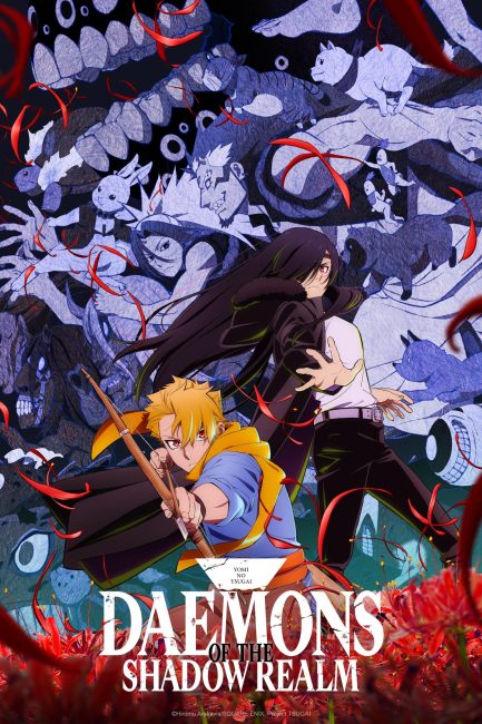 مشاهدة انمي Yomi no Tsugai الحلقة 7 مترجمة