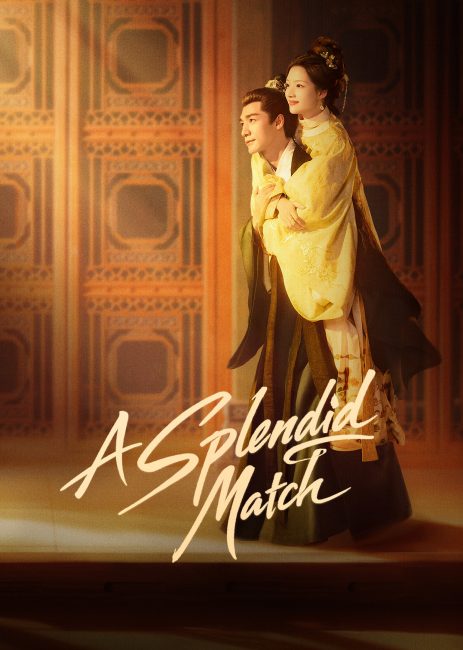 مشاهدة مسلسل نسيج القدر A Splendid Match الحلقة 23 مترجمة