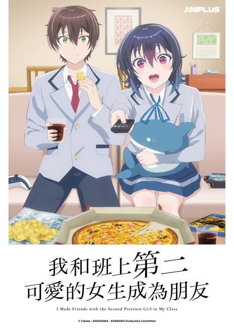 مشاهدة انمي Class de 2-banme ni Kawaii Onnanoko to Tomodachi ni Natta الحلقة 7 مترجمة