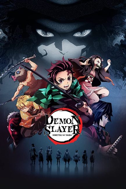 مشاهدة انمي Kimetsu no Yaiba الموسم الاول الحلقة 17 مترجمة