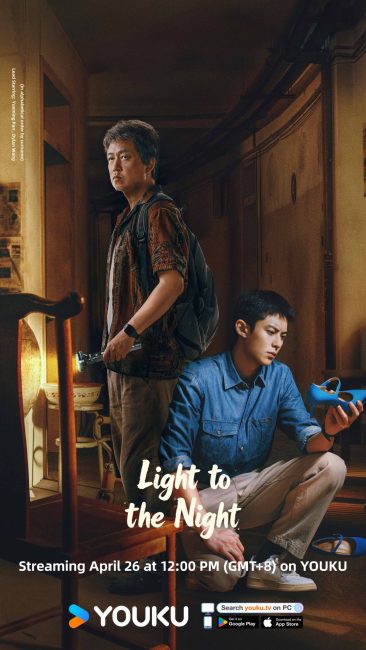 مشاهدة مسلسل النور في ظلام الليل Light to the Night الحلقة 24 مترجمة