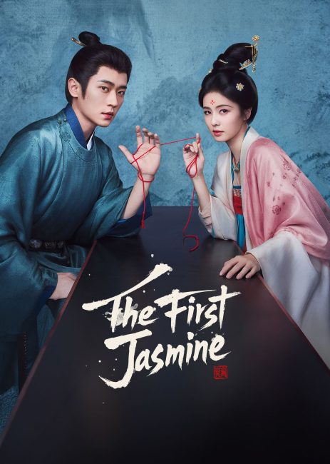 مشاهدة مسلسل الياسمينة الاولي The First Jasmine الحلقة 7 مترجمة