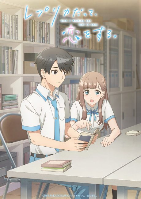 مشاهدة انمي Replica datte, Koi wo Suru الحلقة 10 مترجمة