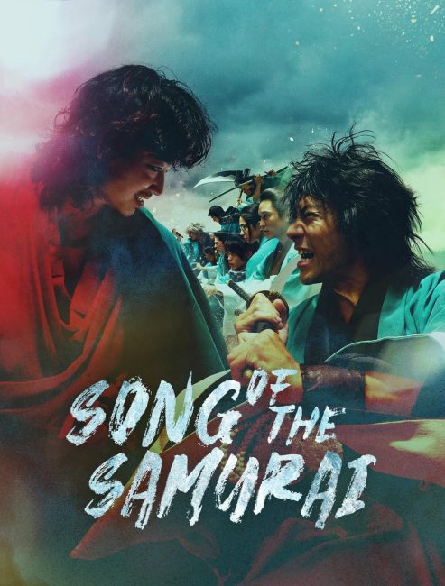 مشاهدة مسلسل ترنيمة الساموراي Song of the Samurai الحلقة 1 مترجمة