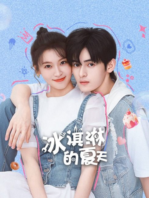 مشاهدة مسلسل صدفة صيفية Summer Serendipity الحلقة 1 مترجمة