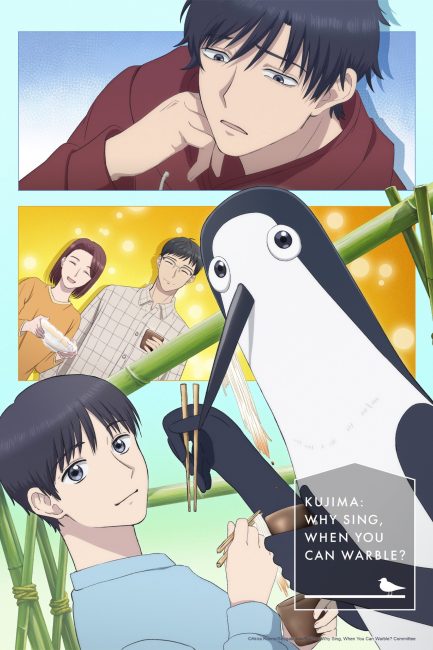 مشاهدة انمي Kujima Utaeba Ie Hororo الحلقة 5 مترجمة
