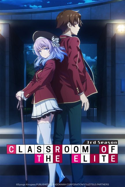 Youkoso Jitsuryoku Shijou Shugi no Kyoushitsu e الموسم الثالث الحلقة 7 مترجمة