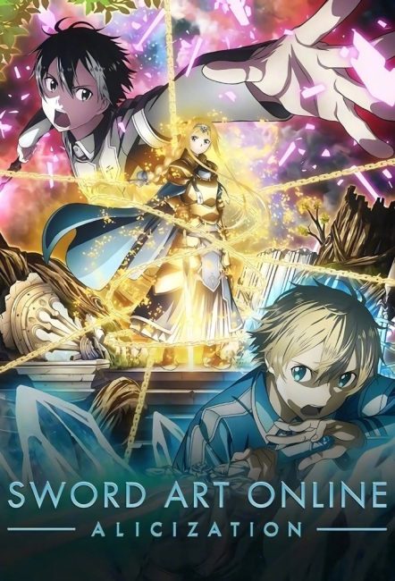 مشاهدة انمي Sword Art Online الموسم الثالث الحلقة 22 مترجمة