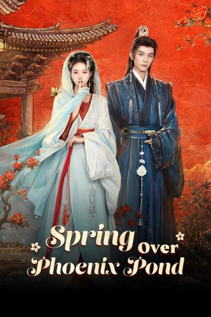 مشاهدة مسلسل الربيع فوق الفينيكس Spring Over Phoenix Pond الحلقة 2 مترجمة