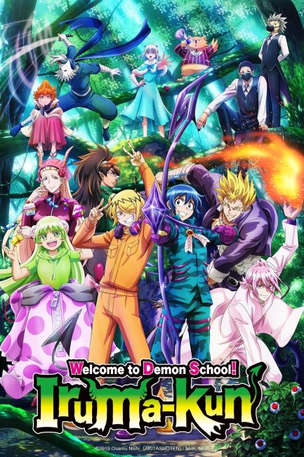 مشاهدة انمي Mairimashita! Iruma-kun الموسم الثالث الحلقة 8 مترجمة