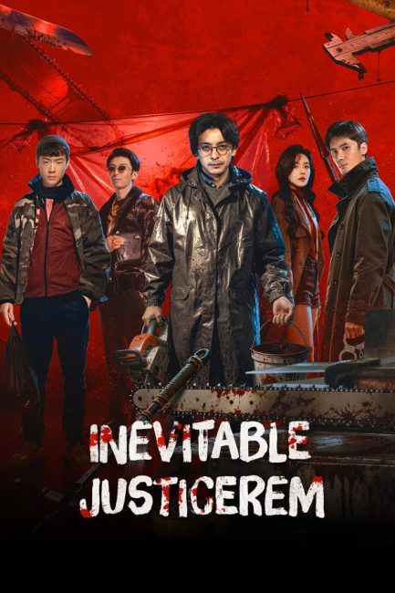 مشاهدة مسلسل العدالة الحتمية Inevitable Justice الحلقة 10 مترجمة