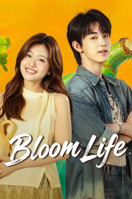 مشاهدة مسلسل اغنية حب Bloom Life الحلقة 8 والاخيرة مترجمة