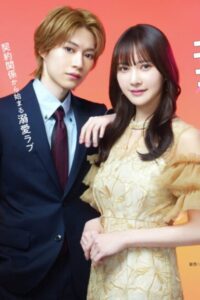 العبقري وحبيبته المزيفة That Genius is Attached to His Fake Girlfriend الحلقة 6 مترجمة