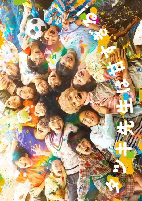 مشاهدة مسلسل الاستاذ تاتسوكي لطيف للغاية Tatsuki: Too Kind for School الحلقة 7 مترجمة