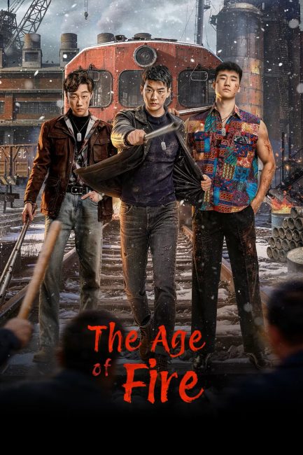 مشاهدة مسلسل عصر النار The Age of Fire الحلقة 10 مترجمة
