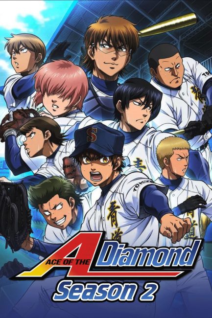 مشاهدة انمي Diamond no Ace الموسم الثاني الحلقة 14 مترجمة