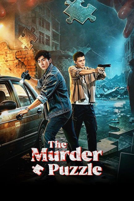 مشاهدة مسلسل لغز جريمة القتل The Murder Puzzle الحلقة 24 مترجمة