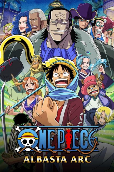 مشاهدة انمي ون بيس One Piece الحلقة 121 مترجمة