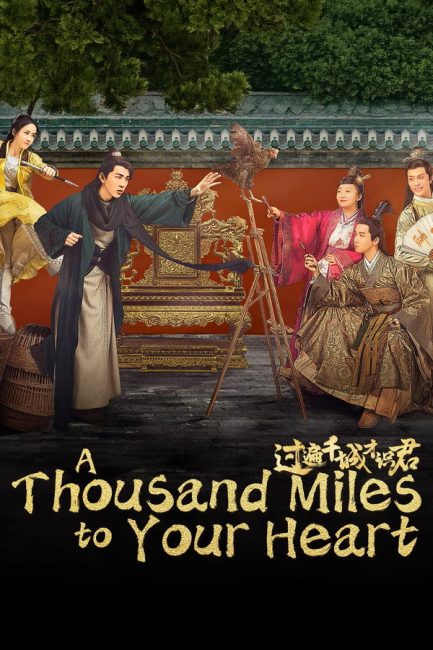 مشاهدة مسلسل الف ميل الي قلبك A Thousand Miles to Your Heart الحلقة 23 مترجمة