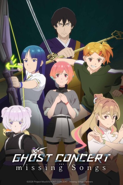 مشاهدة انمي Ghost Concert: Missing Songs الحلقة 9 مترجمة