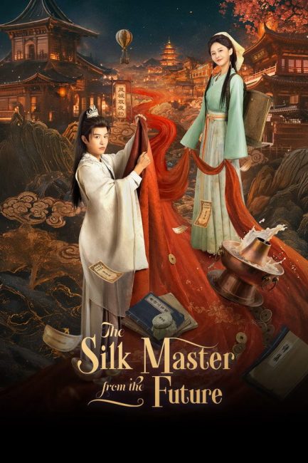 مشاهدة مسلسل معلم الحرير من المستقبل The Silk Master from the Future الحلقة 10 مترجمة